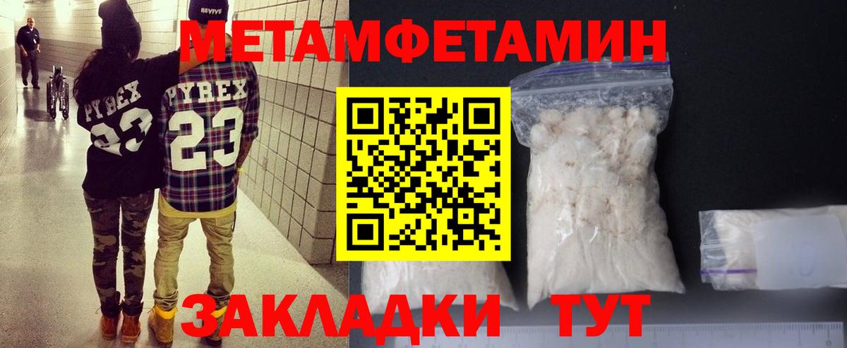 АМФЕТАМИН  Amphetamine Розовый  Вход с VPN  Углич 