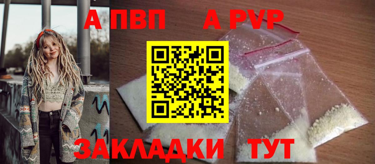 Alfa_PVP СК КРИС Углич