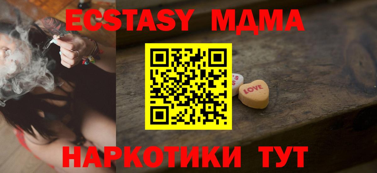 ЭКСТАЗИ 300 mg Углич