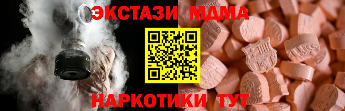Ecstasy DUBAI  наркотики  ЭКСТАЗИ  OMG сайт  Экстази 99%  Вход с VPN  Углич 