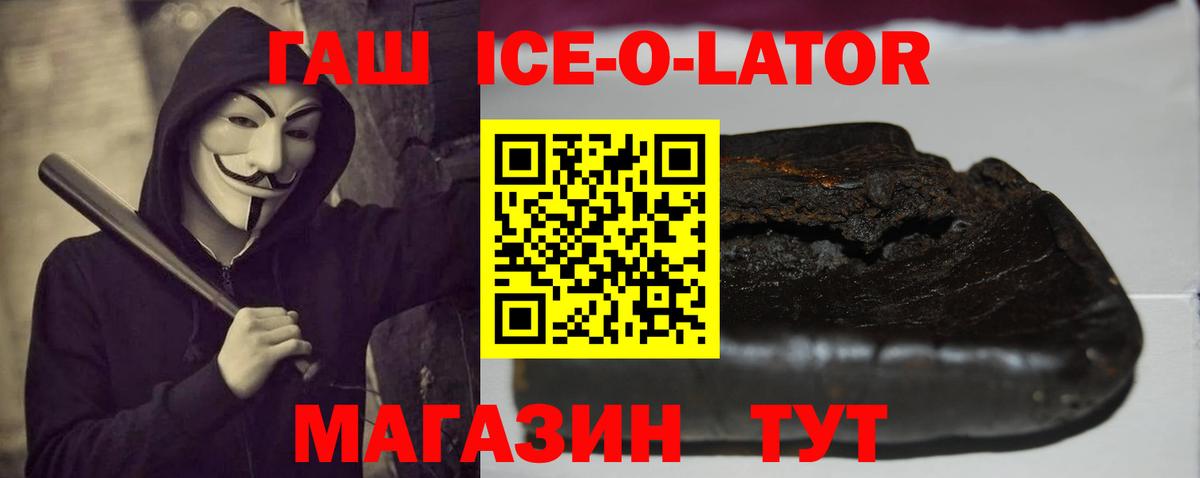 ГАШИШ 40% ТГК Углич