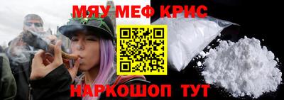 гашишное масло Мариинск