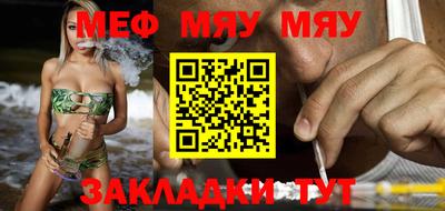 гашишное масло Мариинск