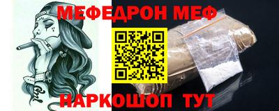 гашишное масло Мариинск