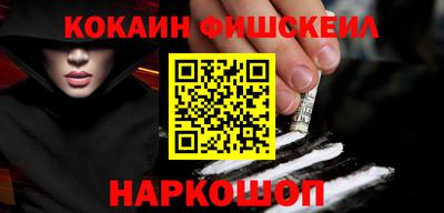 соль ск Малгобек