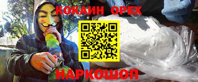 соль ск Малгобек