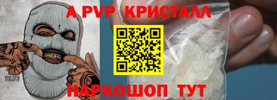 гашишное масло Мариинск