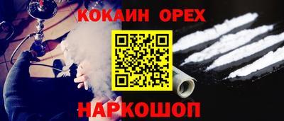 соль ск Малгобек