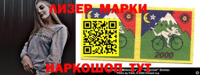 гашишное масло Мариинск