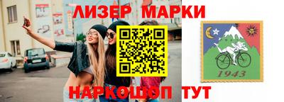 соль ск Малгобек
