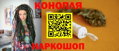 соль ск Малгобек