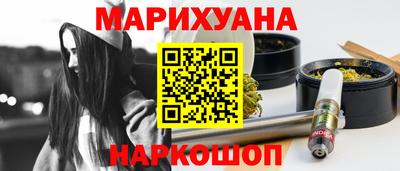 гашишное масло Мариинск