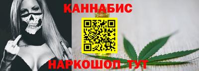 соль ск Малгобек