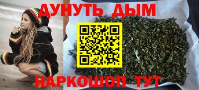 соль ск Малгобек