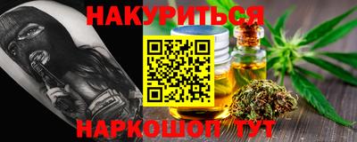 соль ск Малгобек
