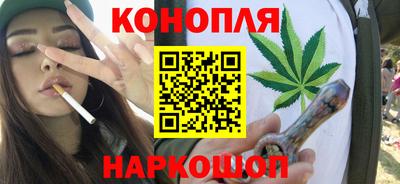 соль ск Малгобек