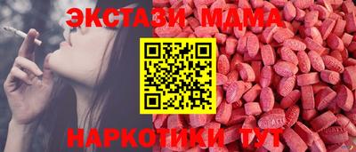соль ск Малгобек