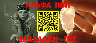 Альфа ПВП Малоярославец