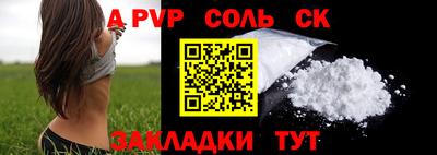 гашишное масло Мариинск