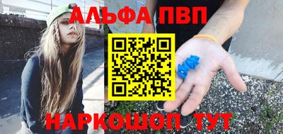 Альфа ПВП Малоярославец