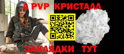 соль ск Малгобек