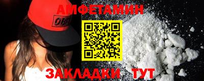 соль ск Малгобек