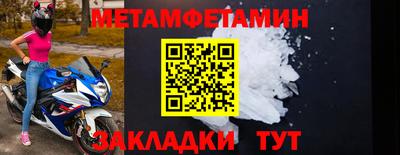 соль ск Малгобек