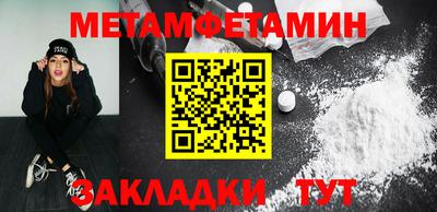 соль ск Малгобек