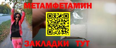 гашишное масло Мариинск