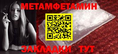 гашишное масло Мариинск