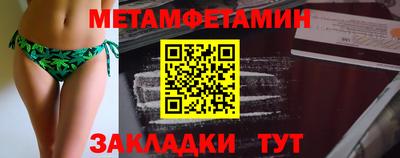гашишное масло Мариинск