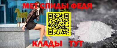 соль ск Малгобек