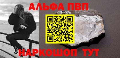 гашишное масло Мариинск