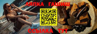 гашишное масло Мариинск