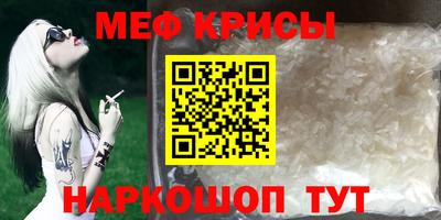 гашишное масло Мариинск
