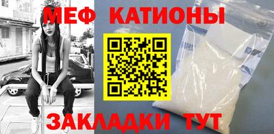 соль ск Малгобек