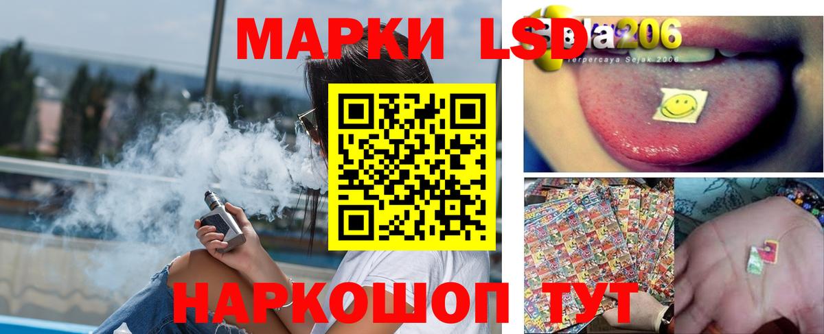 LSD-25 экстази ecstasy Углич