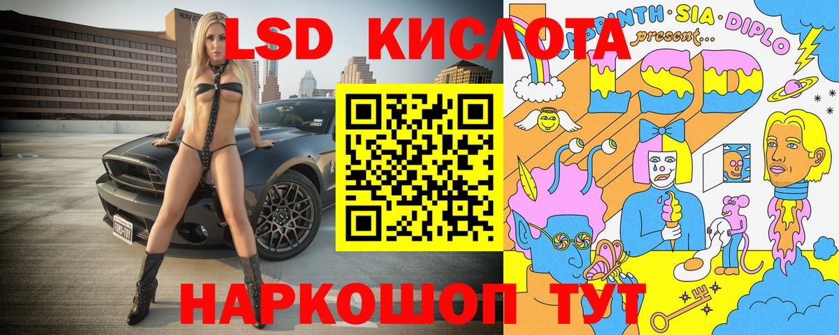 Углич  Марки N-bome 1,8мг  Вход с VPN 