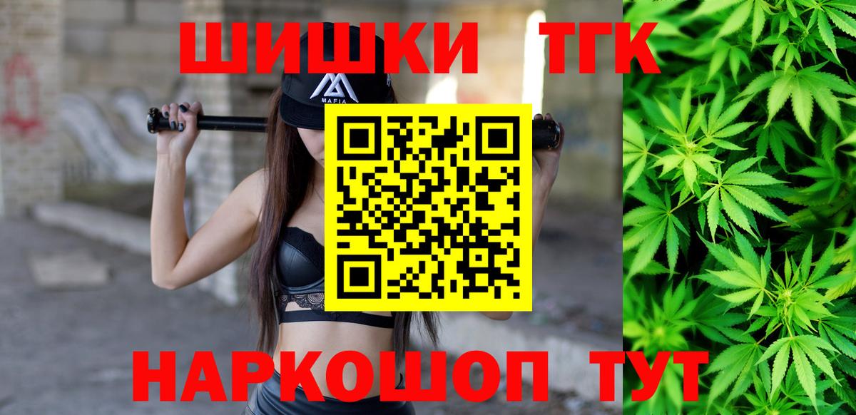 Марихуана OG Kush  Марихуана SATIVA & INDICA  Шишки марихуана Amnesia  Шишки марихуана конопля  Вход с VPN  Углич 